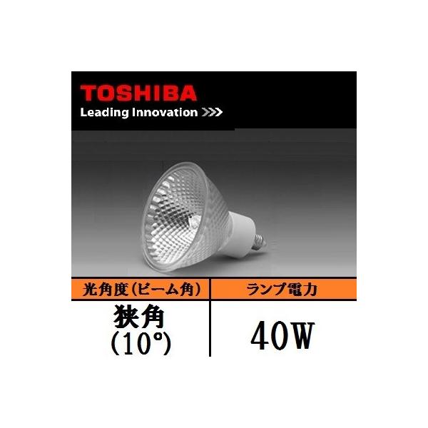TOSHIBA 東芝 ネオハロビーム JDR110V40W/K5S/N (JDR110V40WK5SN