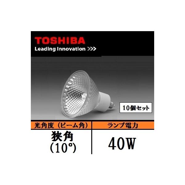 東芝 JDR110V40W/K5S/N ネオハロビーム40W 挟角 60W形 10個入 w17b8b5 Amazon | 東芝 JDR110V40W/K5S/N ネオハロビーム40W 挟角 60W形