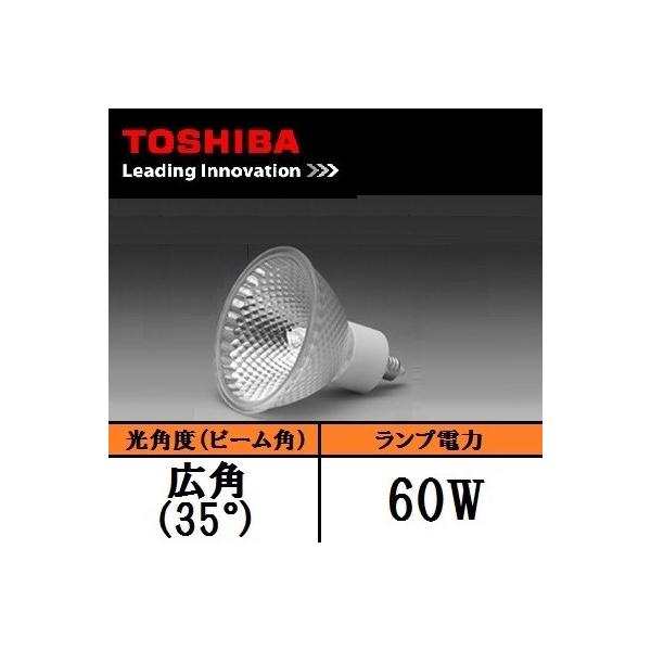 TOSHIBA 東芝 ネオハロビーム JDR110V60W/K5F/N (JDR110V60WK5FN TOSHIBA 東芝 ネオハロビーム JDR110V60W/K5F/N (JDR110V60WK5FN
