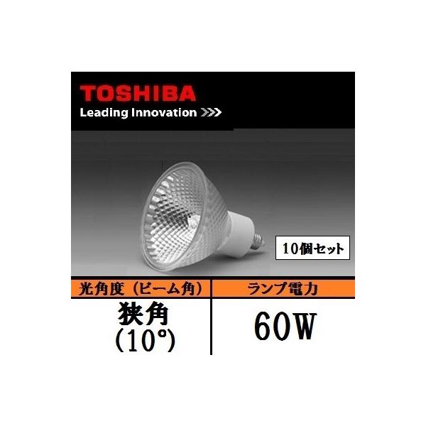 TOSHIBA（東芝） ネオハロビーム JDR110V60W/K5S/N (JDR110V60WK5SN