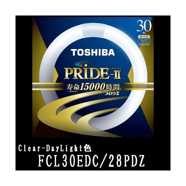 TOSHIBA（東芝） メロウZ PRIDE-II FCL30EDC/28PDZ 20本入