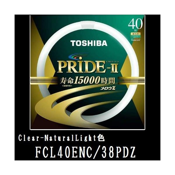 Ł@EZ PRIDE-II@FCL40ENC/38PDZ 5{ (FCL40ENC38PDZ)@40W`@NAi`Cg@15000ԁ@