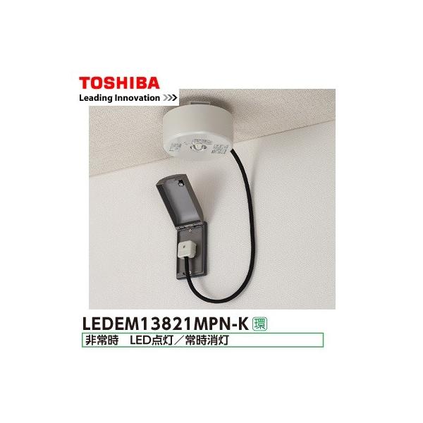 lE{݂ɃIXX!!100uRZg΍HsvȒPt\!!Œt퓔LEDEM13821MPN-K