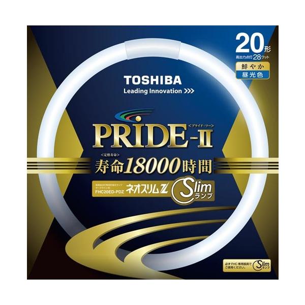 (未使用･未開封品)　東芝 ネオスリムZ PRIDE(プライド) 環形「サークライン」 41形 3波長形昼光色 FHC41ED-PDLN 60wa65s Amazon | 東芝 ネオスリムZ PRIDE(プライド) 環形「サークライン