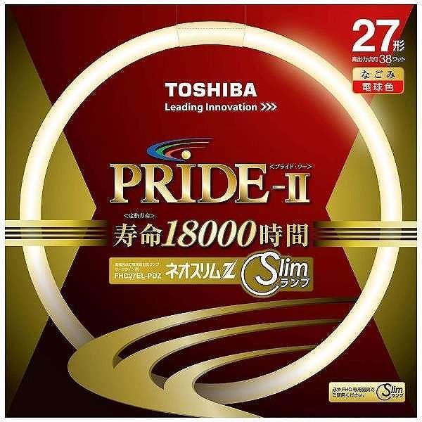 ネオスリムZ PRIDE-II 東芝 ネオスリムZ PRIDE-II FHC27EL-PDZ