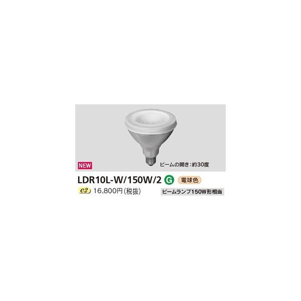 予約済 TOSHIBA LED電球 LDR12L-W/150W ６個 1ケース売 aipit_ldr12l-w-150w-6set