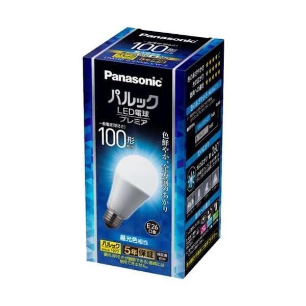 パナソニック LED電球 LDA13L-G/Z100E/S/W A/10個セット