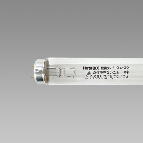 NECライティング Hotalux 殺菌ランプ GL-20 10本入 (GL20) 殺菌灯