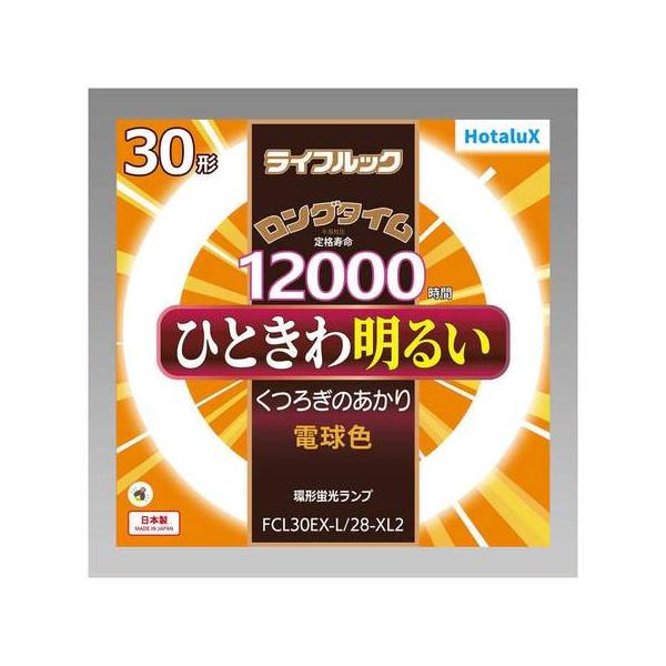 NEC 蛍光灯ランプ FCL30EX-L/28-XL 20個入り NEC 蛍光灯ランプ FCL30EX-L/28-XL 20個入り