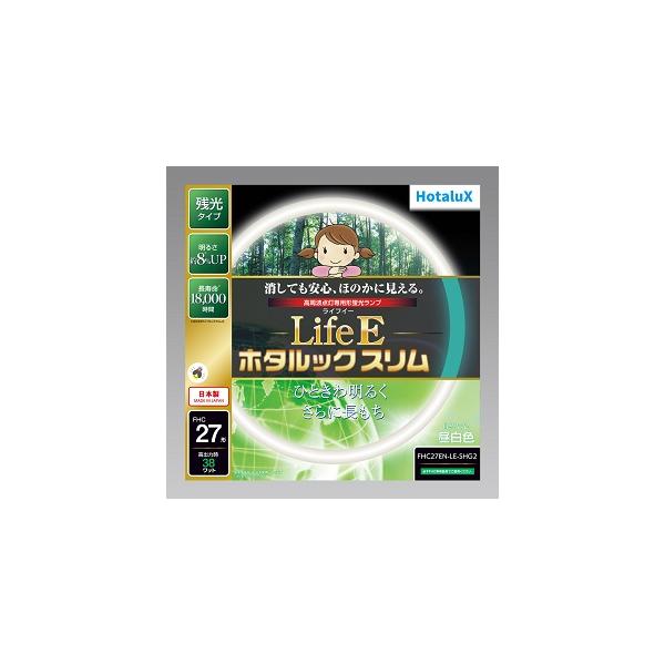 LifeEホタルックスリム Hotalux (NEC) FHC27EN-LE-SHG2 5本セット 昼