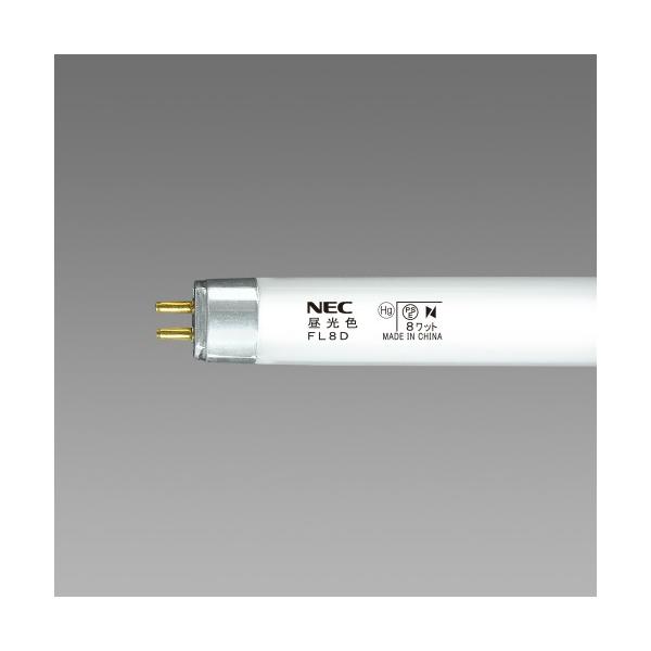 ライフラインII Hotalux (NEC) FL8D 25本セット 昼光色 8W形 直管