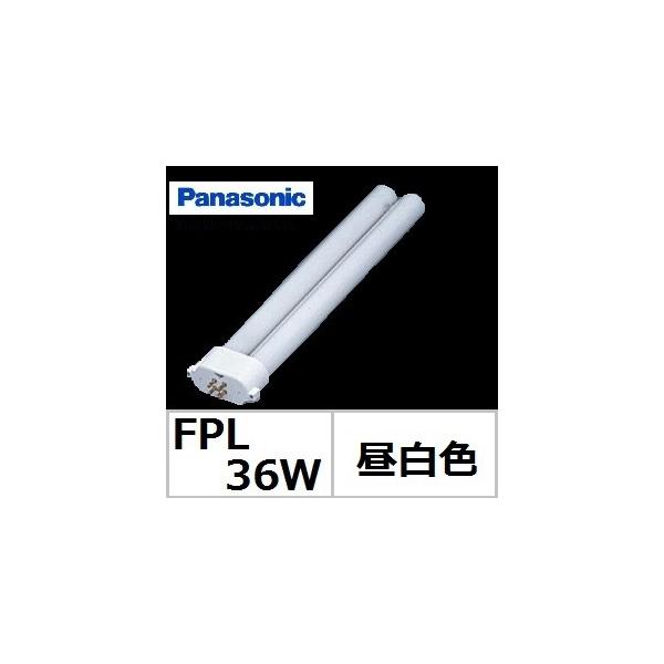 パナソニック ツイン1 FPL36EX-N (電球・蛍光灯) 価格比較 - 価格.com パナソニック ツイン1 FPL36EX-N (電球・蛍光灯) 価格比較 - 価格.com