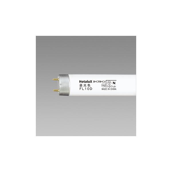 【新品】NEC ライフラインII 直管蛍光ランプ FL10D （昼光色）50本 21fTJ0sc-EL.jpg