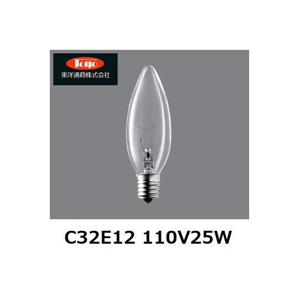 加*一様 パナソニック LED電球 シャンデリア電球タイプ【5個 新品 未使用】 LDC5LE17CDW2 パナソニック LED電球 シャンデリア電球タイプ 25W
