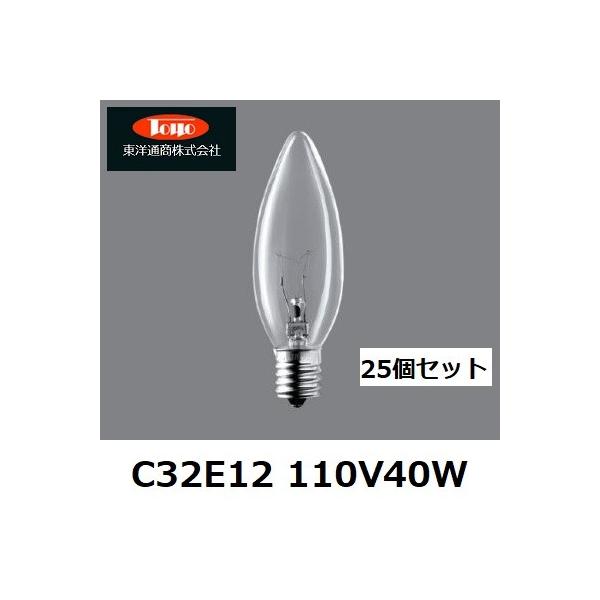 mʏiTOYO)@VfA C32E12 110V40W 25 NA@E12@( 100/110V40WCE12 ̑֕i)@@@