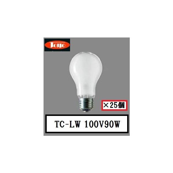 東洋ライテック TC-LW100V90W 1P 25個入 白熱電球 (LW100V90W) E26口金