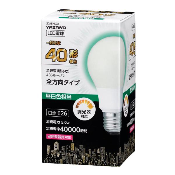 5個セット YAZAWA 一般電球形LED40W相当昼光色調光対応 LDA5DGDX5 明るさ満点 40W相当のLED電球5個セット 昼光色で光り輝く 調光対応で自由な明るさを調節 省エネで経済的 LDA5DGDX5 送料無料 active-star_58-315543