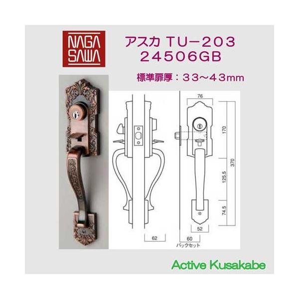 銀製刻印　六枚折屏風　ケース付　台込327g 東Y7-0604⭐︎2Fタエトサ imgrc0144608494.jpg