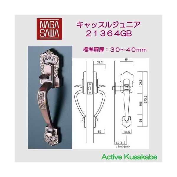 長沢製作所 古代 装飾空錠 キャッスルジュニア 標準扉厚30〜40mm