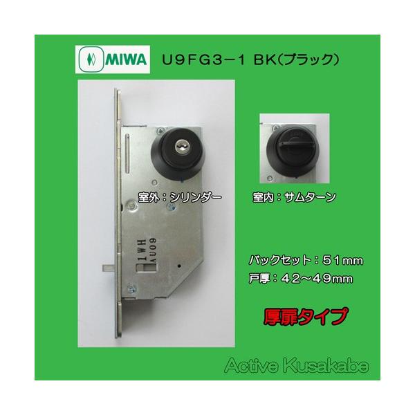 美和ロック ＭＩＷＡ 引戸鎌錠 Ｕ９ＦＮ−１ シリンダー／サムターン  バックセット３５ｍｍ 戸厚３３−４１ｍｍ用 Amazon | 美和ロック 引戸鎌錠 シリンダー／サムターン BS24mm 扉厚33-41mm U9 SL77-1 | 補助錠・錠前  PatternName:扉厚:25~32mm ミワロック MIWA (美和) 引戸錠 MIWA SL77-1 U9キー3本付 引戸錠 交換 玄関 MIWA  美和 物置 鍵 扉厚:25~32mm 美和ロック 引戸鎌錠 ...