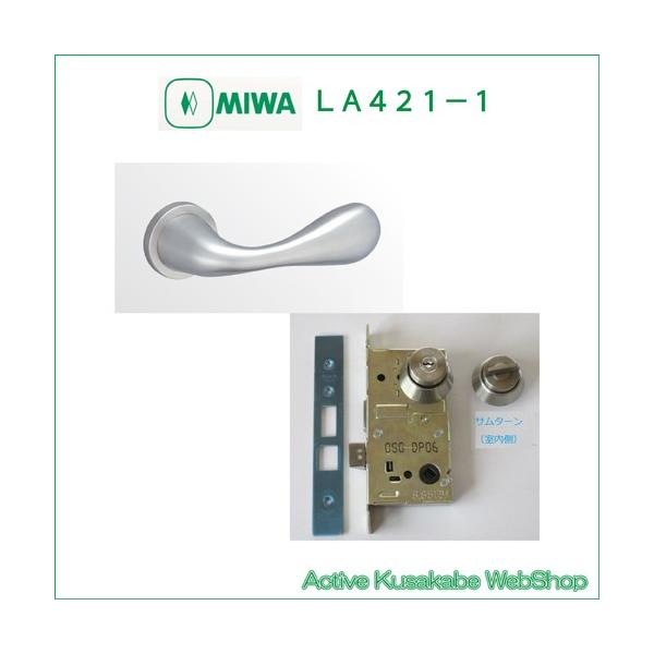 美和ロック ｍｉｗａ レバーハンドル ｕ９ｌａ４２１ １ シリンダー サムターン 記念日 ｓｔ 扉厚３３ ４１ｍｍ用 ステンレスヘアーライン ステンレス製