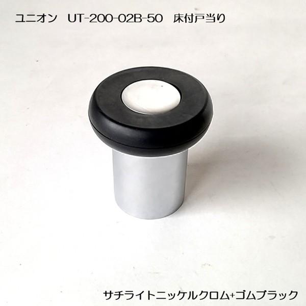 さらにお値下げしました＊ユニーク珍品＊井戸型　向付　出汁入れ Z－257 BS黒本体（B） | 製品詳細 | シーピー化成株式会社