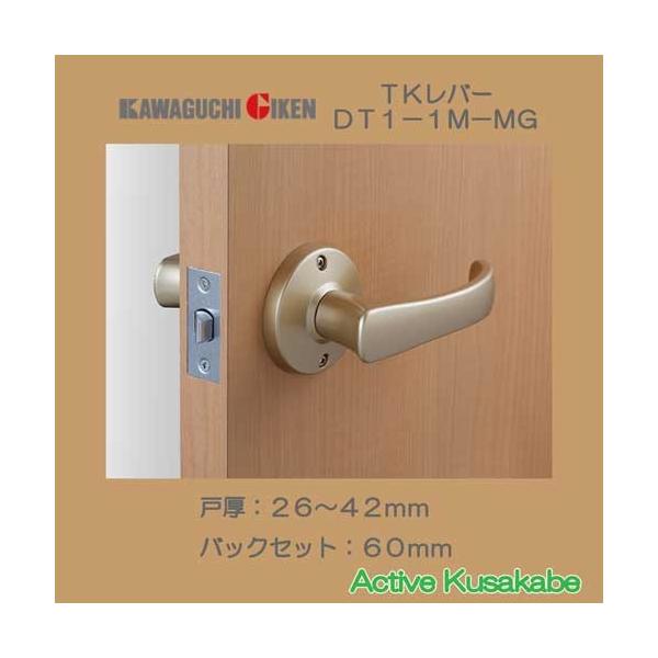 他サイト： 川口技研 取替ドアノブ 交換用レバーハンドル 取替用レバーハンドル ＴＫレバー ＤＴ１−１Ｍ−ＭＧ 空錠 ゴールドの商品画像
