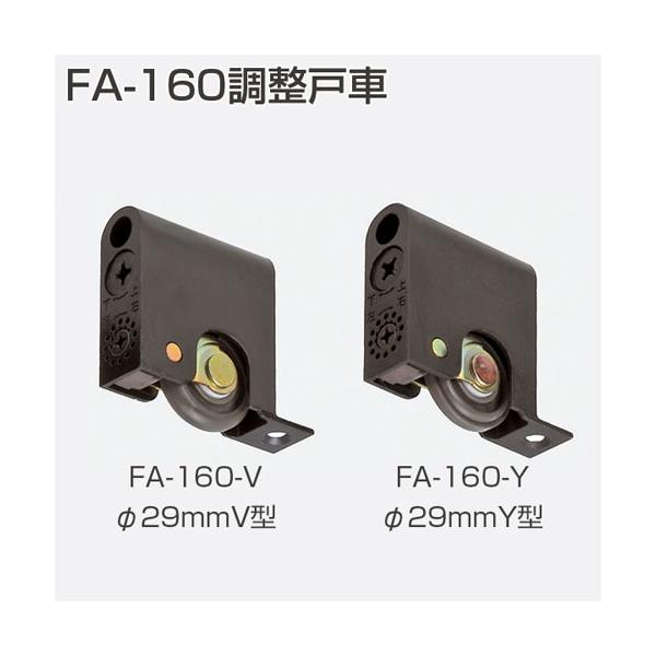 お取替えの場合は不具合が生じる可能性があるため、 2個取替えをおすすめいたします。戸を外さずにセットしたままの状態で、ドライバー1本で戸の上下・左右調整ができます。上下方向の調整=(出荷時セッティングより)上方向に5mm左右方向の調整=(出...