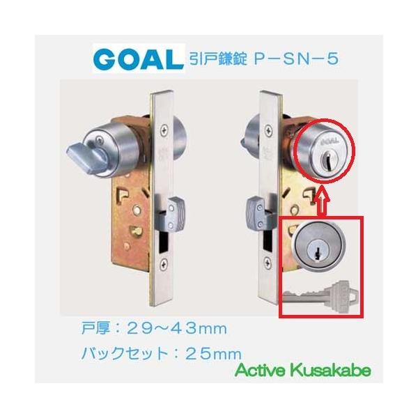 activekusakabe_024050007