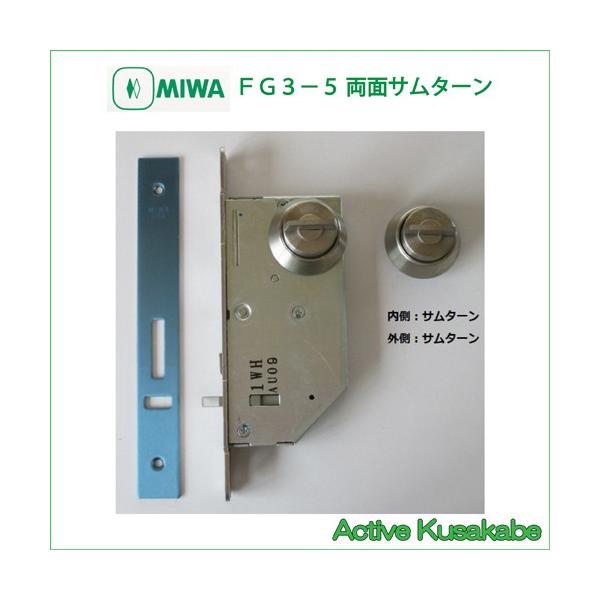 ぐみ　753540 引き出し　コーキング 全開ストップ装置（CKS/CKWSシリーズ用）｜引戸クローザー部品