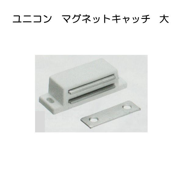 仕　上：白・茶サイズ：大吸着力：５ｋｇ※ポスト投函のため、１回のご注文で１０個までの発送になります。※重要※日時指定できません。　　　　ポスト投函になりますため、不明・紛失の保証はございません。