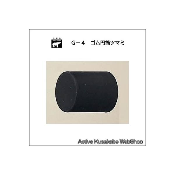 activekusakabe_051010026