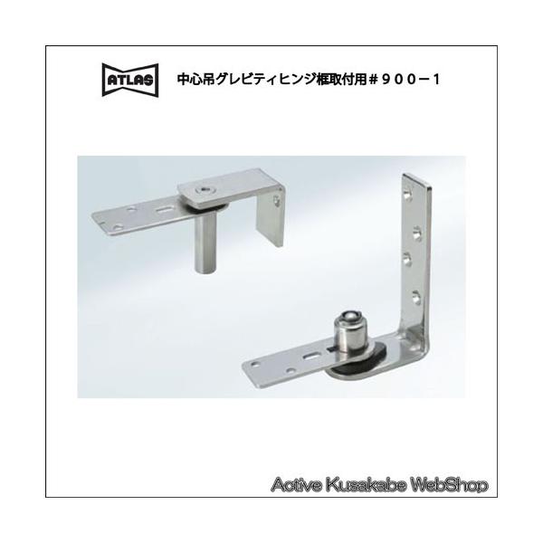 あじあ号　くびき野さま専用 あじあ号 くびき野さま専用 あじあ号 くびき野さま専用 あじあ号