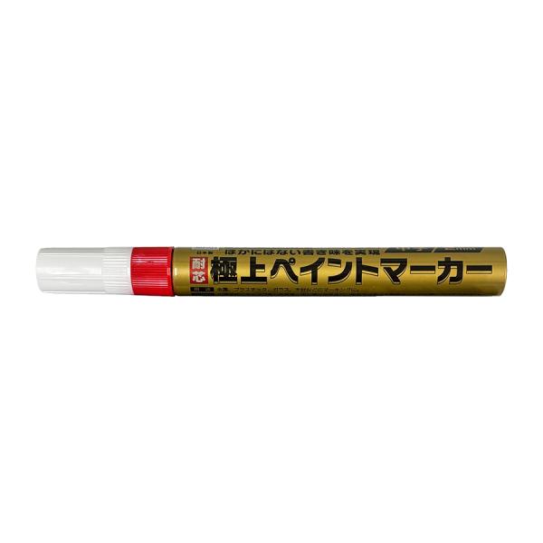 極上 ペイントマーカー（中字）赤
