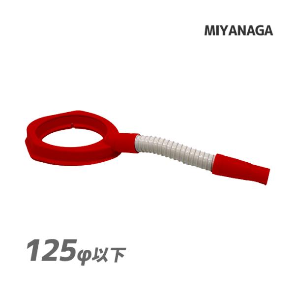 集塵パッド 125φ以下 / ミヤナガ