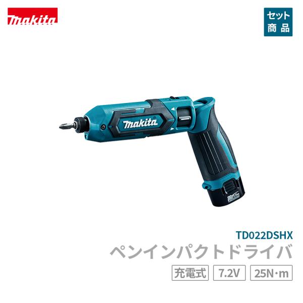 マキタ 充電式 ペンインパクトドライバ TD022D 色:青 バッテリ2本 充電器付き セット品