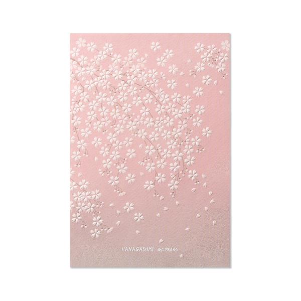 G.C.PRESS 便箋 花霞 A5 256-32｜文房具 手紙 桜 花柄 春 ギフト