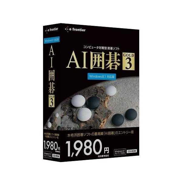 思考ルーチン学習機能搭載、あなたが勝てば勝つほど強くなる「AI思考ルーチン」。あなたがコンピュータに勝つたびにコンピュータは、負けた対局を分析し、次回以降の対局に負けないように最適な手を選んで打つようになります。強さのレベルは「強い」「標準...