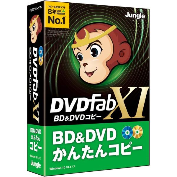 DVDFab XI BD&amp;DVD コピー