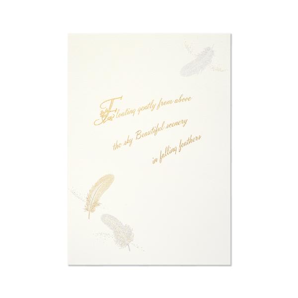 G.C.PRESS　便箋　羽根 シルク｜罫なし ラッキーモチーフ お礼状 210×148ｍｍ A5サイズ 10枚入り　503-36