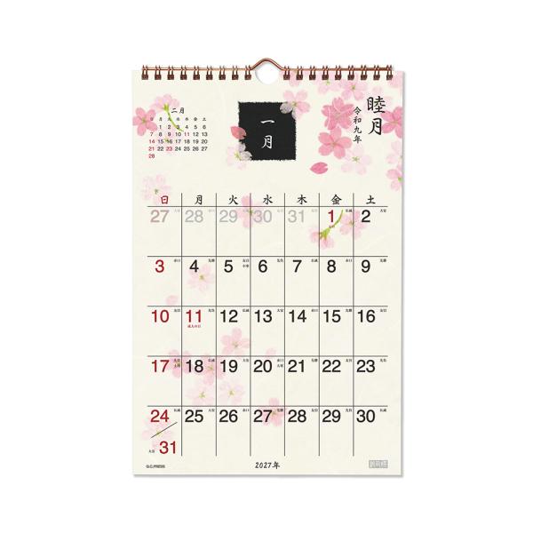 G.C.PRESS　2027カレンダー　紙司撰　花絵双紙　壁掛　803-78｜季節 四季 植物 ちぎり絵 西暦 和暦 六曜 二十四節気 雑節