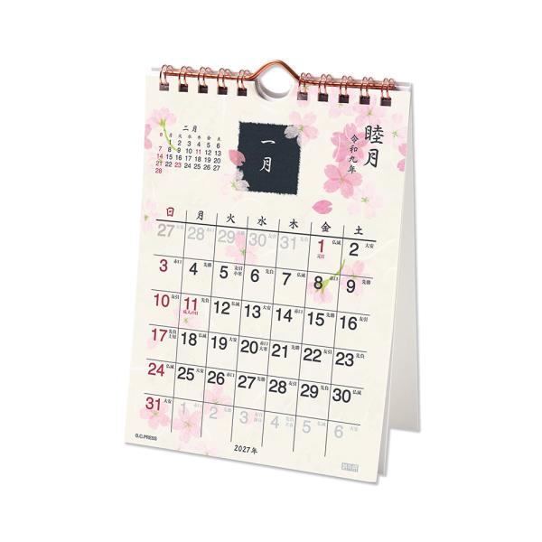 G.C.PRESS　2027カレンダー　紙司撰　花絵双紙　卓上・壁掛　803-79｜季節 四季 植物 ちぎり絵 西暦 和暦 六曜 二十四節気