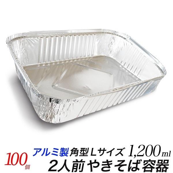 アルミ 鍋 使い捨て - キッチン雑貨・消耗品の人気商品・通販・価格比較 - 価格.com アルミ 鍋 使い捨て - キッチン雑貨・消耗品の人気商品・通販・価格比較 - 価格.com