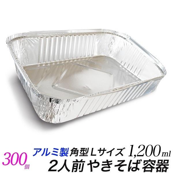 バーベキュー アルミ 鍋 アウトドア食器 カトラリーの人気商品 通販 価格比較 価格 Com