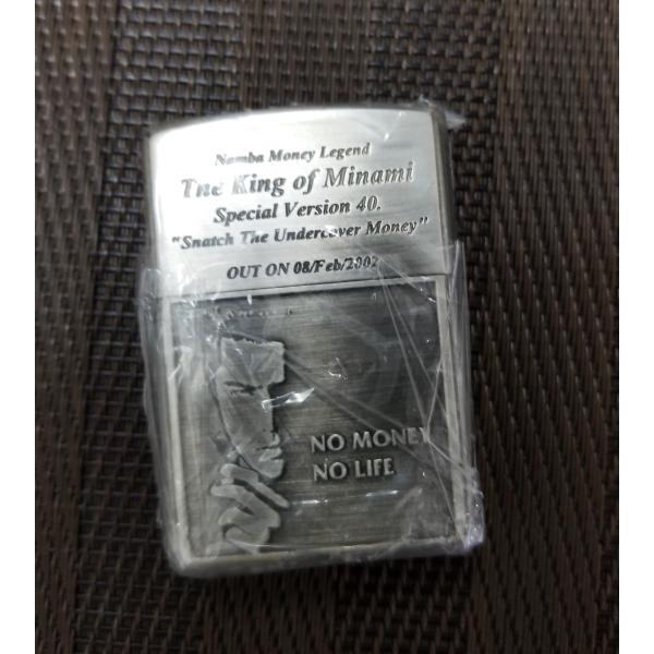 ミナミの帝王 ジッポ オイルライター 限定品　zippo