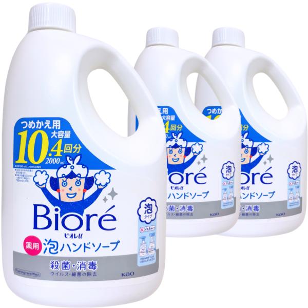 薬用ハンドソープ 2000mL カインズ 薬用ハンドソープ 詰替 2000ml | ボディソープ・ハンド