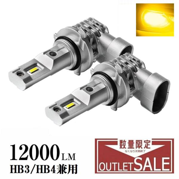 レクサス GSハイブリッド GWS191 フォグ ハイビーム LED化 雨、雪に強い 黄色 イエロー カラー HB4 LED フォグランプ HB3 LED カス