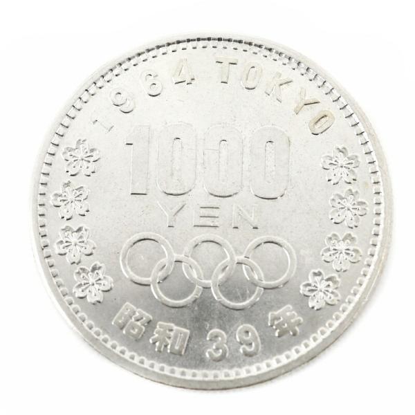 東京オリンピック 銀貨 1964年 1000円銀貨 20.2g SV925 昭和39年 記念