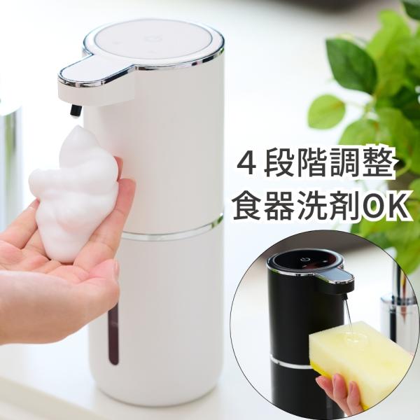 Sapouni 自動 ソープ ディスペンサー タッチレス 液体石鹸 台所 洗面所 Sapouni 自動 ソープ ディスペンサー タッチレス 液体石鹸 台所