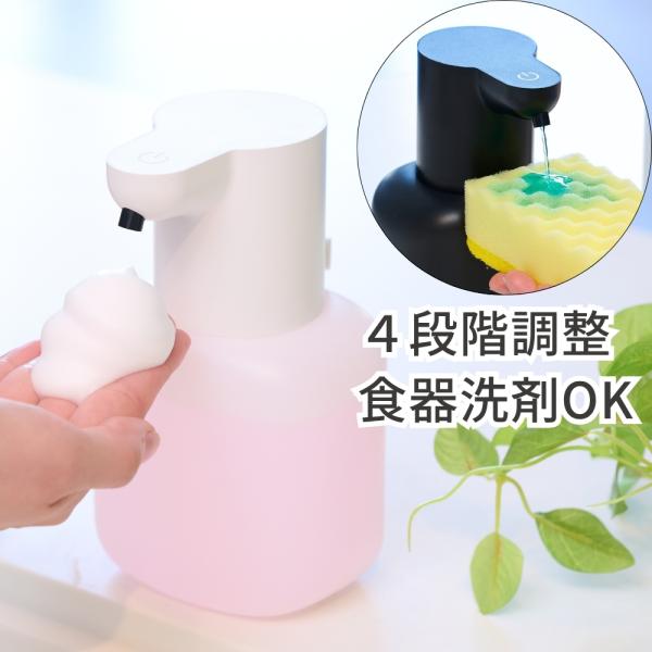 置くだけで清潔・快適高性能オートディスペンサー。ブランド：kamiina商品特徴：・出てくる量を4段階で細かく設定できるから使いすぎを防止。用途や場面に合わせて無駄なくお使いいただけます。・シャワーがかかる程度では浸水しないIPX5防水だか...